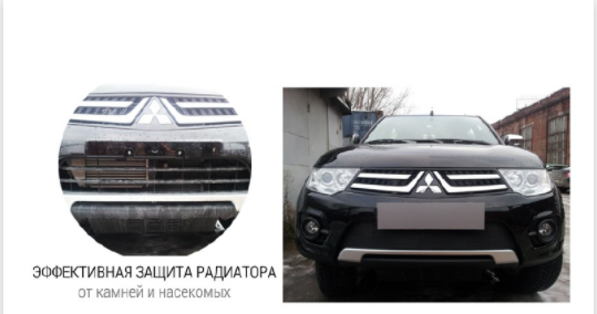 Защита радиатора "Standart" Kia Optima (2018-2020) чёрная купить недорого с доставкой в Курган