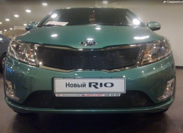 Защита радиатора "Standart" Kia Rio (2012-2015) верх, чёрная купить недорого с доставкой в Курган