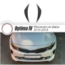 Накладки на фары (реснички) для Kia Optima IV JF (2015-2018) купить недорого с доставкой в Курган