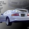 Аэродинамический обвес "Varis" Toyota Celica (202, 203, 205) купить недорого с доставкой в Курган