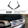 Накладки на фары (реснички) для Toyota Land Cruiser 200 (2015-2021) купить недорого с доставкой в Курган