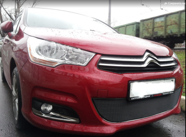 Защита радиатора "Standart" Citroen C4 (2010-2015) чёрная купить недорого с доставкой в Курган
