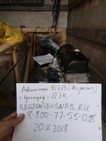 Двигатель B@3-21213 (агрегат) купить недорого с доставкой в Курган