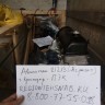 Двигатель B@3-21213 (агрегат) купить недорого с доставкой в Курган