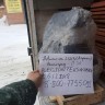 Двигатель B@3-21213 (агрегат) купить недорого с доставкой в Курган