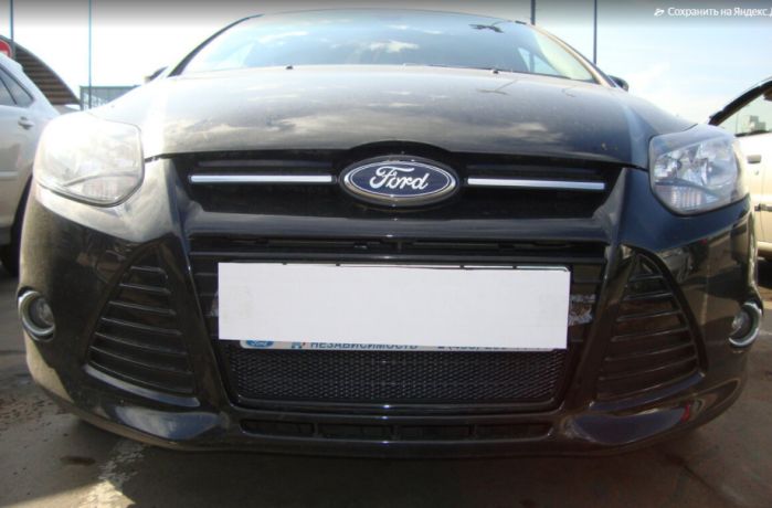 Защита радиатора "Standart" Ford Focus III (2010-2015) чёрная купить недорого с доставкой в Курган