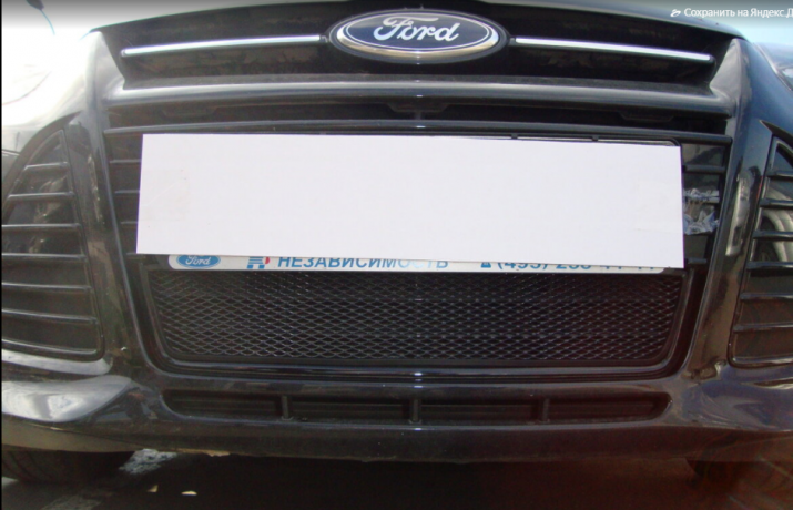 Защита радиатора "Standart" Ford Focus III (2010-2015) чёрная купить недорого с доставкой в Курган