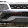Защита радиатора "Standart" Kia Ceed (2006-2009) чёрная купить недорого с доставкой в Курган