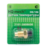 Датчик температуры охлаждающей жидкости B@3 2101-3808600 (TM-106) купить недорого с доставкой в Курган